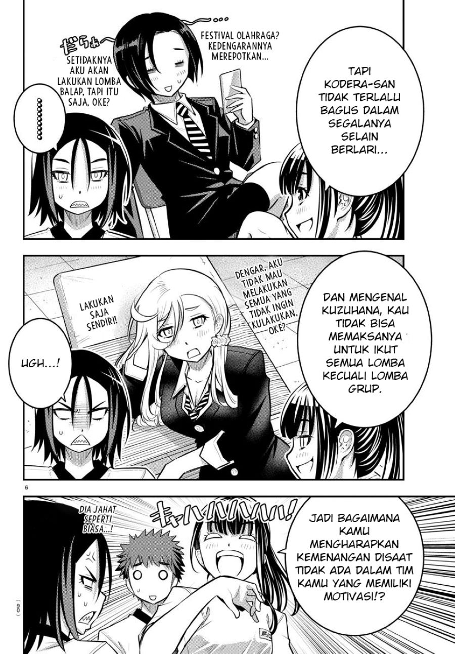 Yankee JK Kuzuhana-chan